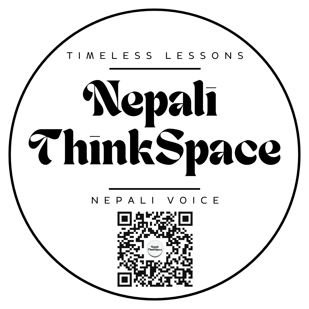 Nepali ThinkSpace Logo